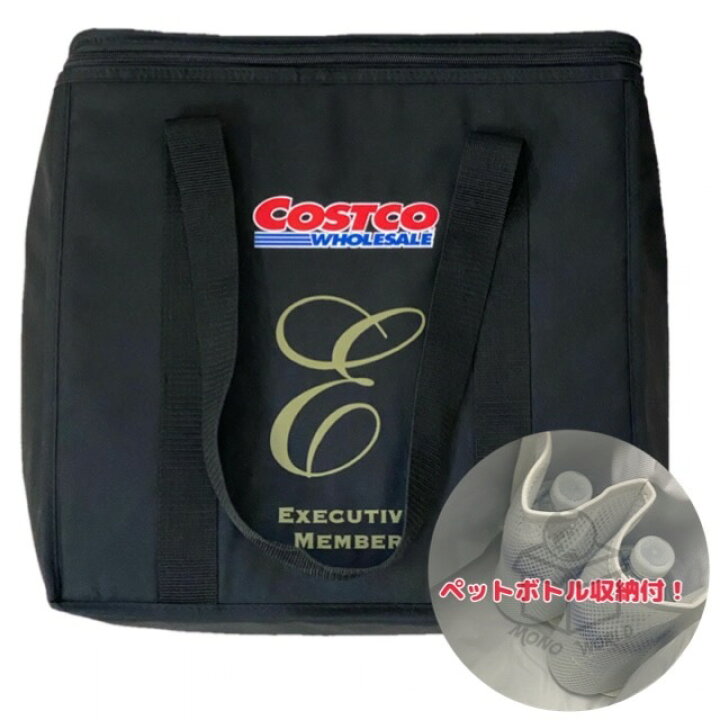 Costco Executive Member クーラーバッグ 楽天市場】限定レア商品◎エグゼクティブメンバーバッグ(保冷 保温仕様) Costco EXECUTIVE MEMBER 保冷バッグ クーラーバック  保冷 バッグ コストコバッグ : モノワールド 楽天市場店