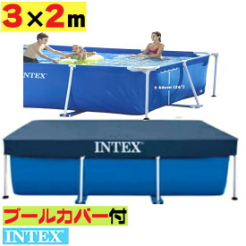 プールカバー付き◎当日発送品◎九州関西翌日着◎インテックス INTEX フレームプール 3m×2m×75cm インテックス社製 純正プールカバー付き◎300cm×200cm×75cm 大型 レクタングラ フレームプール