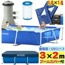 楽天市場】intex インテックス プール 3m 2m 75cmの通販