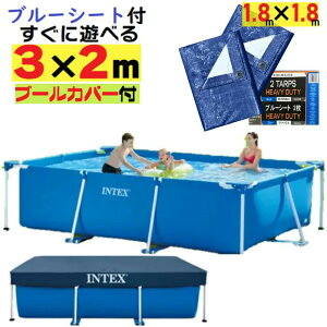iCebNX pv[Jo[ Ɣjh~~V[g(SV^UV)^v[(3m×2m)3_ZbgINTEX CebNX N^Ot[v[ 300cm×200cm×75cm 3m×2m
