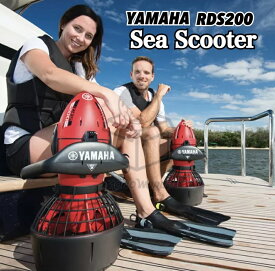 当日発送品◎九州～関西翌日着◎YAMAHA RDS200 シースクーター　YAMAHA RDS200 Sea Scooter　水深20mまで耐久設計　ダイビング　持ち運びが可能　ビーチダイビング　水中スクーター