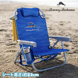 当日発送品◎トミーバハマ ビーチチェア　ブルー　Tommy Bahama Beach Chair　ローチェア アウトドア 海 ビーチ プール キャンプ 収納 リゾートチェア ホテルチェア グランピング　折り畳み椅子　リクライニングチェア　保冷ポーチ付