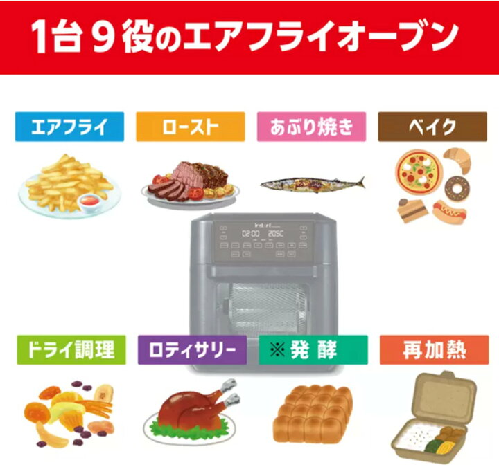 楽天市場】インスタントポット エアフライヤー オーブン INSTANT POT  