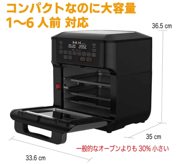 楽天市場】インスタントポット エアフライヤー オーブン INSTANT POT 