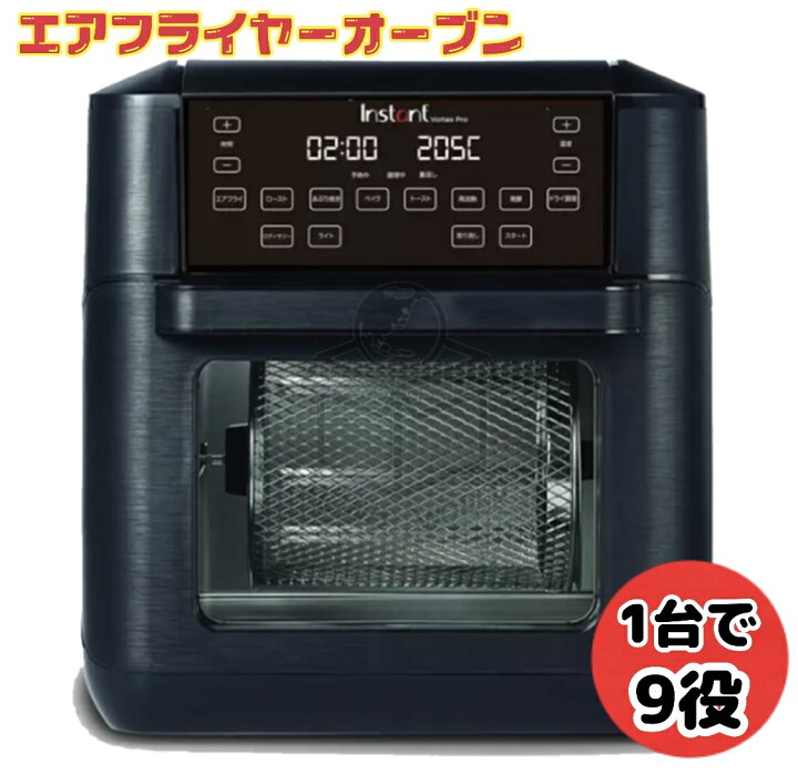 新品未開封 インスタントポット エアフライヤーオーブン ｜電気フライヤー 