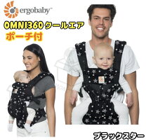 楽天市場】ブラックスター 360 エルゴの通販