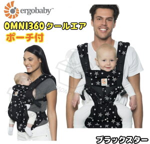 ݌Ɍ聝29800~21950~iGSxr[ OMNI(Ij) 360 N[GA/ubNX^[ Ђ ergobaby ORIGINAL CARRIER@ ЂN[ Ij 