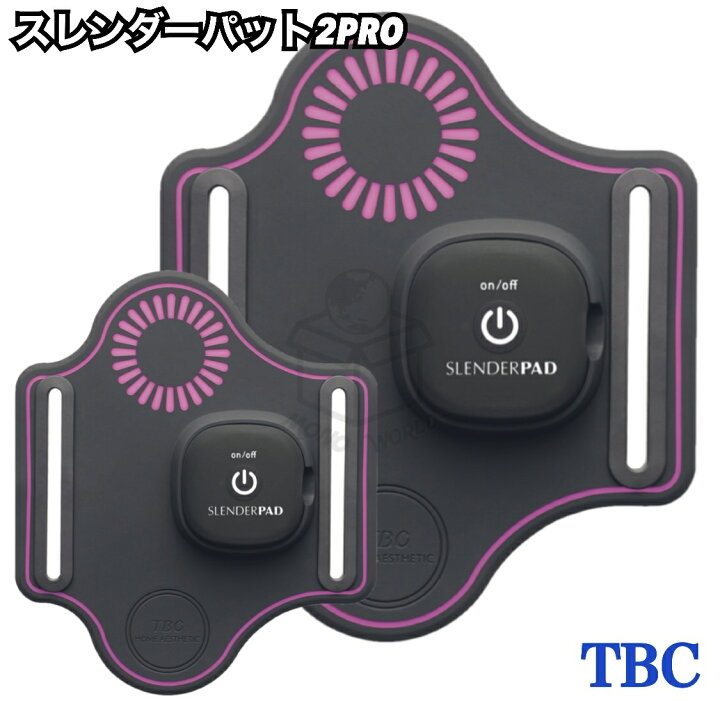 楽天市場】スレンダーパッド2 PRO : モノワールド 楽天市場店