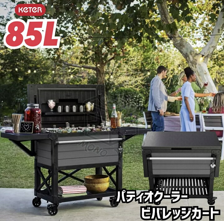 楽天市場】レビューキャンペーン目玉品◎当日発送品◎ケター クーラー 