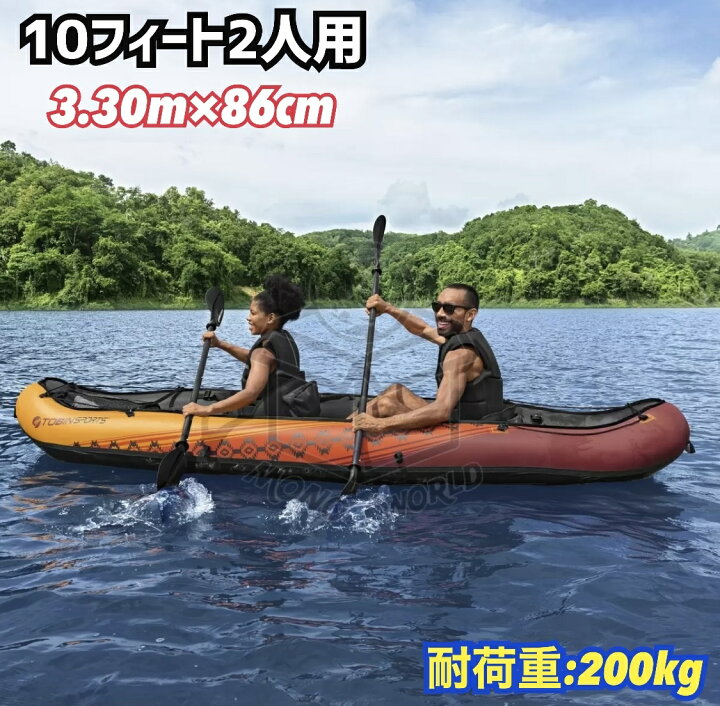 楽天市場】マラソン目玉品◎当日発送品◎トービンスポーツ ウェーブ  