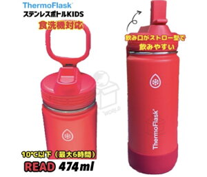T[tXN XeX{g(݌Xg[^) 474ml bh H@Ή@ۗp@sbNjbN@AEghA@o| @L[nht@@}C{g@^fM@