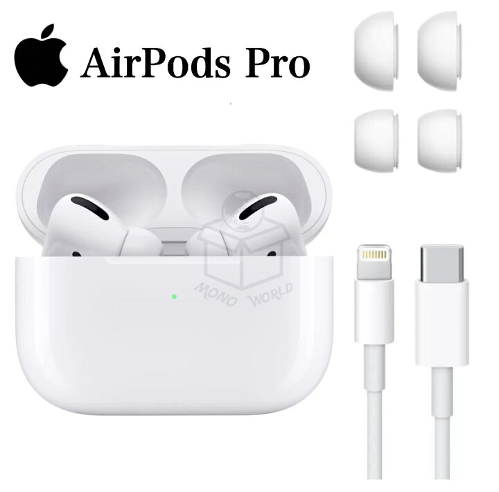 楽天市場】全国送料無料◎エアポッズ プロ AirPods Pro MagSafe対応 