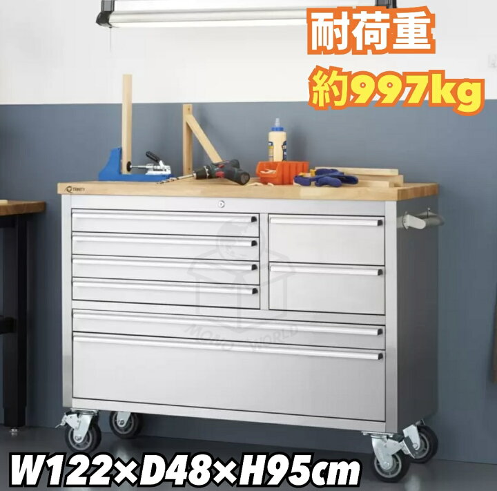 楽天市場】トリニティ 48インチ ワークベンチ W122 x D48 x H95 cm TLS 