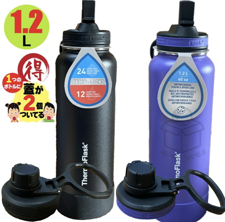 楽天市場】当日発送品◎タケヤ 別売りのストロー型蓋付き◎飲み口フタ2 