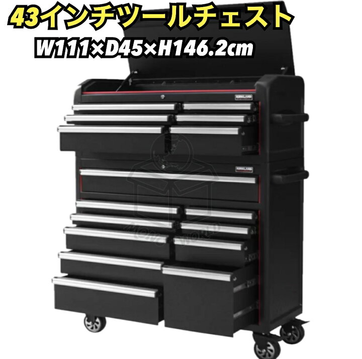 楽天市場】168000円→134500円◎カークランド 大型 43インチ ツール  