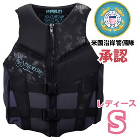 米国沿岸警備隊（USCG）承認/マリンスポーツ・防災グッズにも 【米国沿岸警備隊(USCG)に承認された安心と信頼の商品◎即納品◎】 HYPERLITE ハイパーライト　レディース　Sサイズ ライフジャケット 救命胴衣 女性用　レディースべスト　マリンスポーツ　海 川　