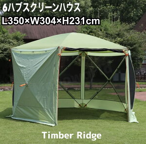 eBo[bW 6nu XN[nEX@Timber Ridge 6 Habs Screen House@|[^uK[{@@XN[nEX@h[^eg