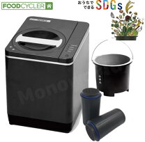 楽天市場】foodcycler fc-30の通販