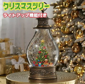 クリスマス LEDランタン クリスマスツリー　Holiday Lantern with LED Lights Christmas Tree　クリスマスアイテム　クリスマス装飾　LEDランタン　ランタン