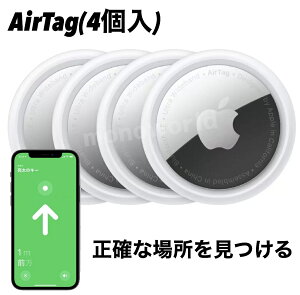 r[Ly[ڋʕiGA^O 4ZbgiB֐AirTag (4pbN)@Apple AirTag 4 Pack@Abv T 