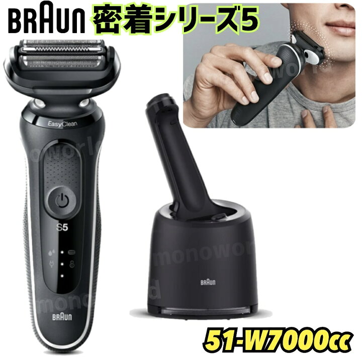 楽天市場】外箱ダンボールアウトレット品◯当日発送品◎BRAUN ブラウン  