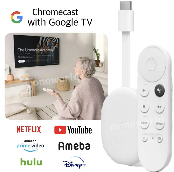 楽天市場】リモコン付き Chromecast with Google TV HD グーグル 