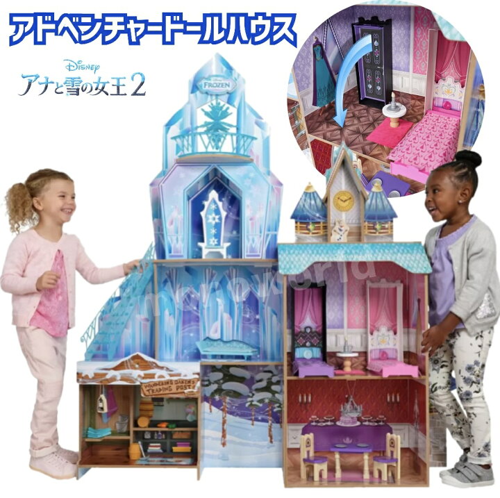 楽天市場 レビューキャンペーン目玉品 円 円 ディズニー アナと雪の女王 アドベンチャードールハウス アナ雪 ドールハウス Disney Frozen Ultimate Story Adventure Dollhouse ディズニードールハウス モノワールド 楽天市場店