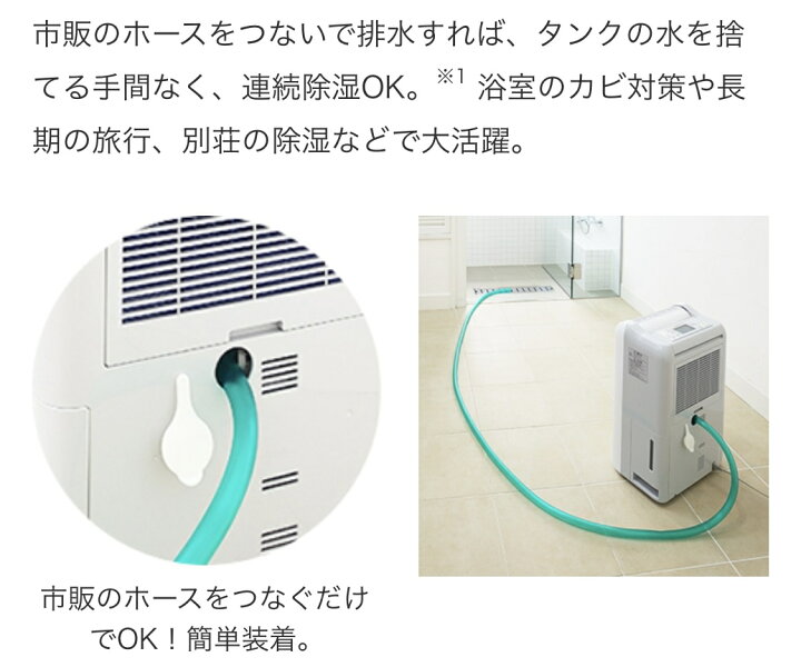 楽天市場】当日発送確約品◎MITUBISI 三菱電機 衣類乾燥除湿機 MJ 