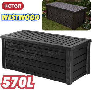 P^[ Keter WESTWOOD fbL{bNX 570L 150K `R[guE P^[ u P^[fbL{bNX P^[u Ct^C u r