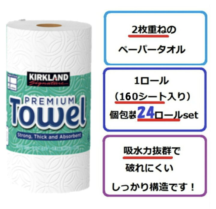 楽天市場】最新 日本製 2袋セット◎ゴミなしエコ発送品◎コストコ 