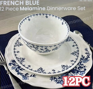 t`u[ ~fBi[EFA12Zbg@FRENCH MELAMINE 12pc HZbg@H@@IVH@t`u[@fBi[EFAZbg@BAUM ESSEX FRENCH BLUE