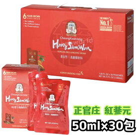 梱包方法選択可◎紅蔘元(ホンサムウォン) Hongsamwon パウチ (50ml x 30袋) 正官庄 紅蔘元 50mL X 30包　せいかんしょう　こうじんげん　栄養ドリンク ノンカフェイン ジョンガンジャン　ホンサム　ホンサムドリンク