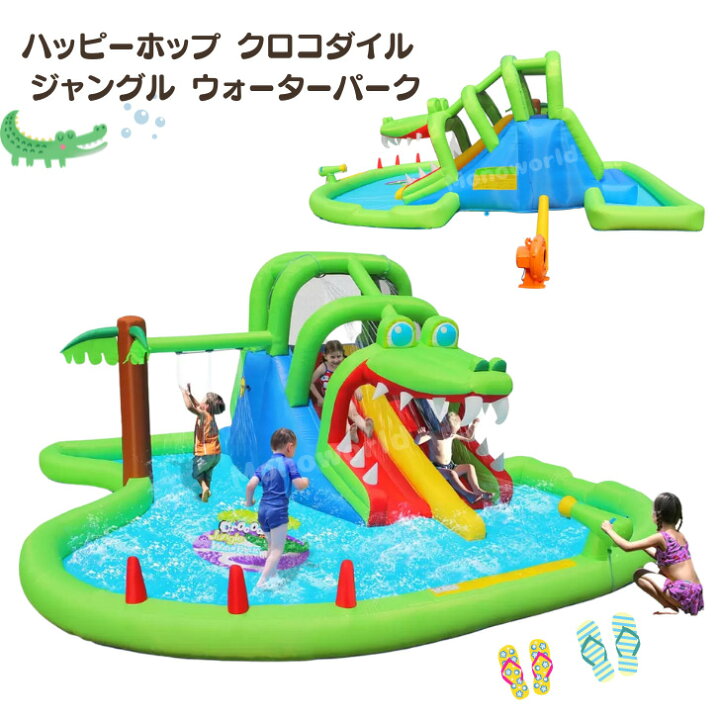 楽天市場】◎当日発送確約品◎最短翌日着◎ハッピーホップ 