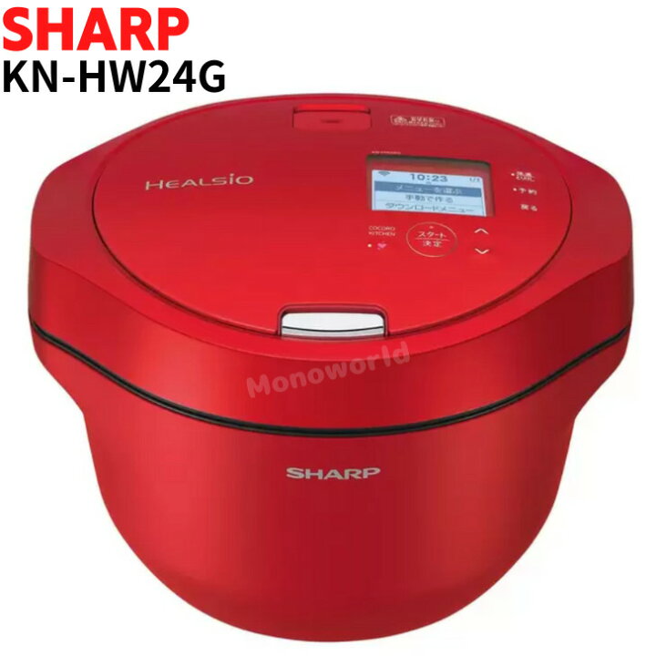 楽天市場】当日発送品◎シャープ ヘルシオ ホットクック KN-HW24G  