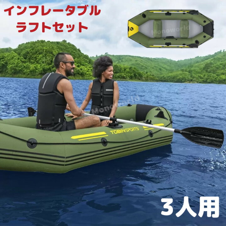 楽天市場】当日発送品◎マラソン超目玉品◎37800円→19800円◎Tobin 