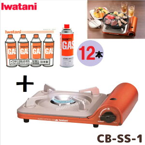 iKX12{ƃJZbgR̐lCZbgJYƁ@ C^j@JZbgt[@JZbgR@CB-SS-1JZbgKX@JZbg{x@12{g×1 CB-250-OR-12@Zbg̔@h