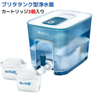 r[Ly[ڋʕiiir[K{jBRITA u^ ^N^򐅊 t[@tB^[J[gbW2t@teʃf@4.85Liߐeʁj@u^򐅊