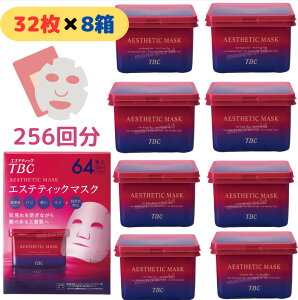 TBC GXeeBbN}XN 256 (32 x 8j@tFCV}XN@p@pbN@et}XN tFCX}XN e}XN@XLPA@GCWOPA@ϐ@\鉻ϐ@V[