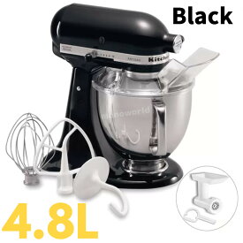 レビューキャンペーン目玉品◎キッチンエイド アルチザン スタンドミキサー 4.8L ブラック ◎フードグラインダー付き◎領収書可◎KitchenAid　キッチンエイド スタンドミキサー ボウル容量　ミキサー　家庭用