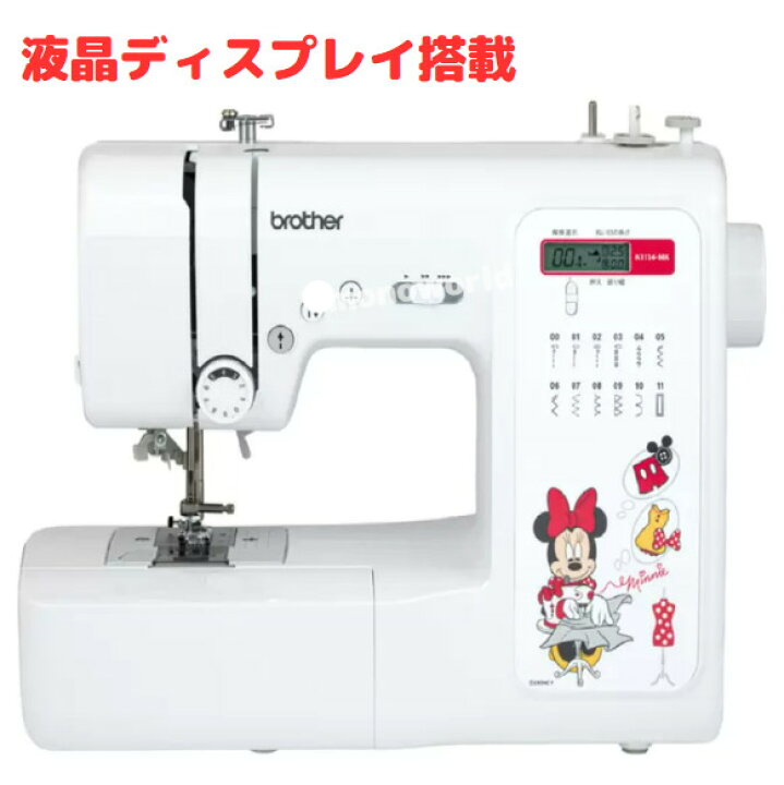 楽天市場】レビューキャンペーン目玉品◎当日発送品◎ブラザー ミシン  