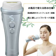 ヤーマン レイボーテ ヴィーナスプロ YJEA0L　光美容器　ムダ毛ケア　医師監修のカットフィルター搭載　…