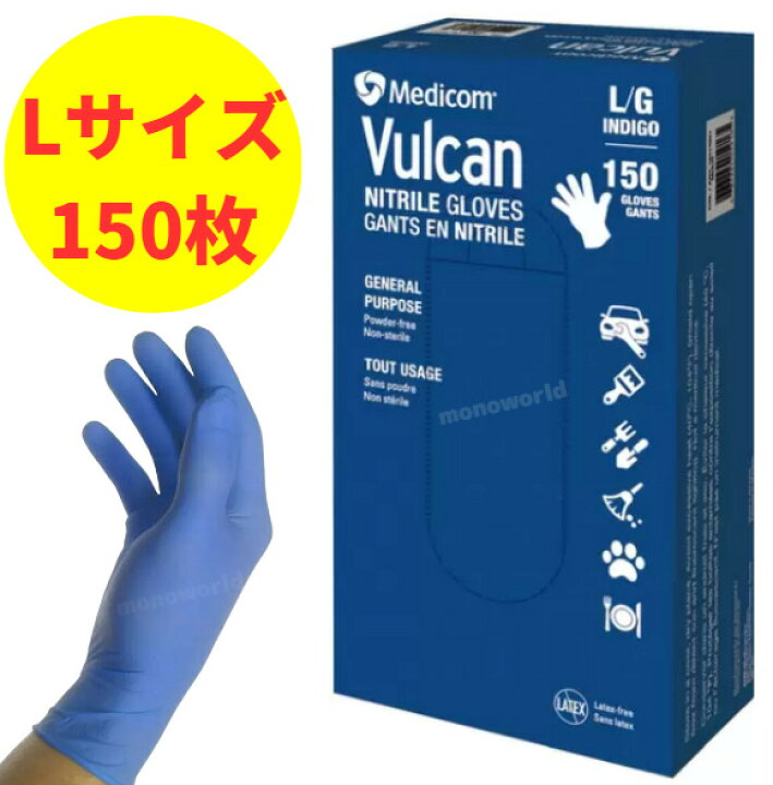楽天市場】レビューキャンペーン目玉品◎当日発送品◎バルカン 