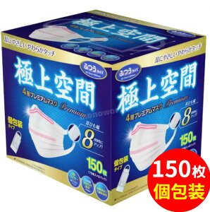 r[Ly[ڋʕiiir[K{jɏ 4wv~A}XN ӂTCYy150zeʃ}XN ECXubNi75×2pbNj̃S_炩ɂ