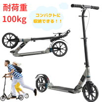 楽天市場】oxelo town 9 easyfoldの通販