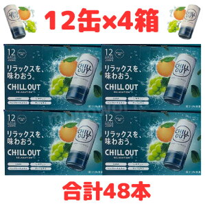 ���������i�����r���[�L�����y�[���ڋʕi��CHILL OUT �`���A�E�g �u�ԃ����N�[�[�V�����h�����N�@CHILLOUT�@GABA�@�e�A�j���@�w���v�V�[�h�@�h�����N�@�Y�_�����@�J�t�F�C���[���@�J�t�F�C��