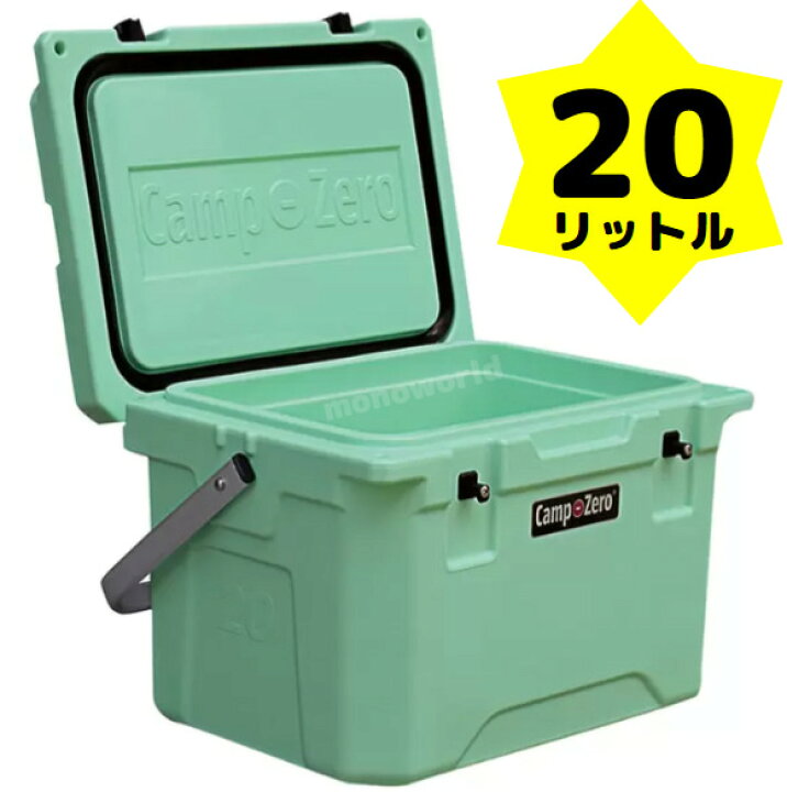 楽天市場】キャンプゼロ 20L ロトモールドクーラーボックス ミント 