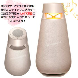 絶対お得◎レビューキャンペーン超目玉品◎32500円→15950円◎LG ポータブルスピーカー XBOOM 360 XO3　スピーカー　LGスピーカー　最大24時間再生バッテリー搭載　音楽　音響機器　ミュージックスピーカー インテリア ヨガ アロマ 癒し