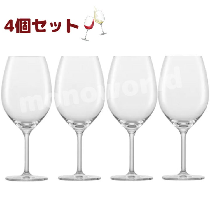 楽天市場】4個セット◎レビューキャンペーン超目玉品(レビュー必須 