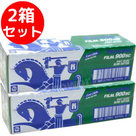 数量限定約半額！スーパーセール＆レビューキャンペーン超目玉品◎コストコオンライン人気商品が超お得◎4800円→2480円◎幅30cm×300mが2個！なんと600m！でこの価格！レイノルズ 食品保存ラップ 30cm x 300m Reynolds ラップ 食品保存 レイノルズラップ ラップフィルム