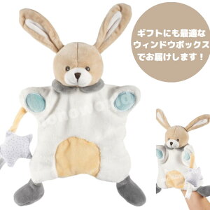 r[Ly[ڋʕiLbR ( Chicco ) eqŗVׂoj[ pybg (Bunny Hand Puppet) 00 010106 000 000@l`@ʂ݁@oj[pybg ETMʂ pybg Ԃ q